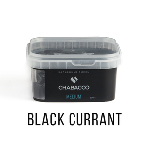 МК Кальянная смесь Chabacco Medium Black currant (Черная смородина) 200 г