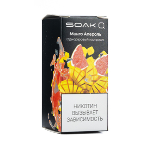 Упаковка сменных картриджей Soak Q Манго апероль 4,8 мл 2% (Предзаправленный картридж) (В упаковке 1 шт)