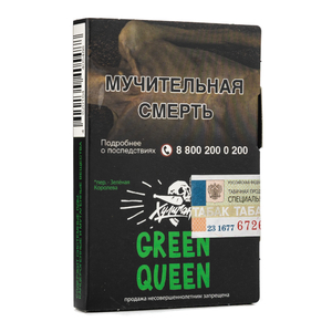 Табак Хулиган Green Queen (Мятный чай с медом) 25г