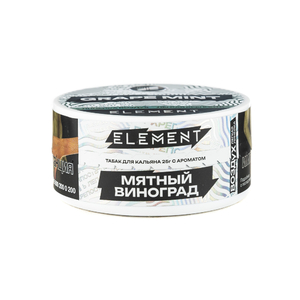 Табак Element (Воздух) Grape Mint (Мятный Виногргад) 25 г