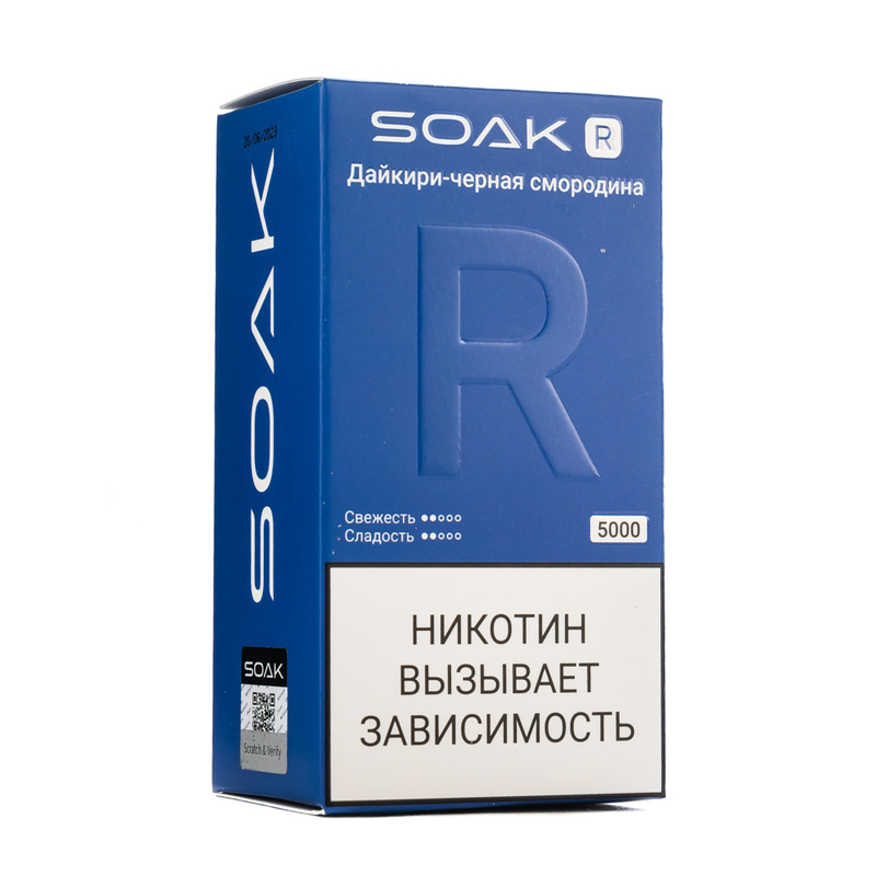 MK Одноразовая электронная сигарета SOAK R Blackurrant Daiquiri (Дайкири Черная Смородина) 5000 затяжек