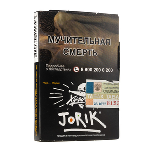 Табак Хулиган Jorik (Грейпфрут крыжовник) 25 г