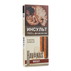 Сигариллы Hav Nas Habano Whisky (С ароматом выдержанного виски) 4 шт