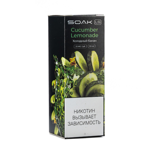 Жидкость SOAK LS Cucumber Lemonade (Огуречный Лимонад) 2% 30 мл