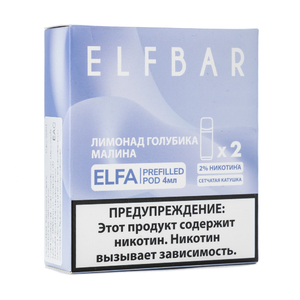 Упаковка картриджей Elfbar 4ml Blue Razz Lemonade (Лимонад голубика малина) (в упаковке 2 шт.)
