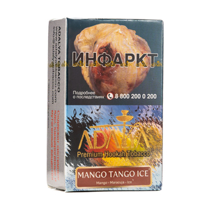 Табак Adalya Mango Tango Ice (Манго маракуйя лед) 20 гр