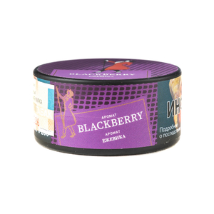 Табак Satyr Aroma Line Blackberry (Ежевика 25 г