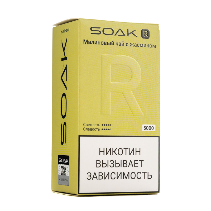 MK Одноразовая электронная сигарета SOAK R Jasmin Raspberry Tea (Малиновый Чай С Жасмином) 5000 затяжек