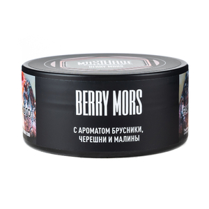 Табак MustHave Berry Mors (Домашний морс из спелых ягод брусники, черешни и малины) 125 г