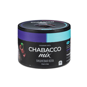 МК Кальянная смесь Chabacco Mix Medium Cherry Cola (Вишневая кола) 50 г Дубль