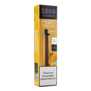МК Одноразовая электронная сигарета HQD MAXX Манго 2500 затяжек