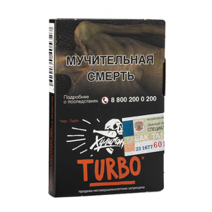 Табак Хулиган Turbo (Арбузно дынная жвачка) 25г