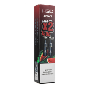 МК Упаковка картриджей HQD LUX Арбуз 5 мл 2% (В упаковке 2 шт)