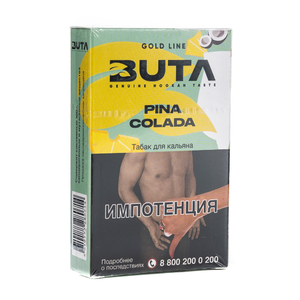 Табак Buta Pina Colada (Пина колада) 50 г