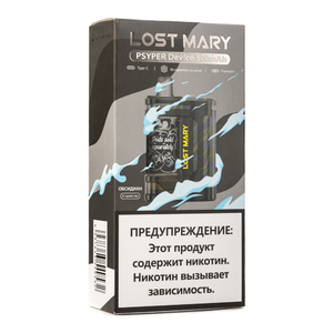 Электронная pod система Lost Mary Psyper 500 mAh Obsidian