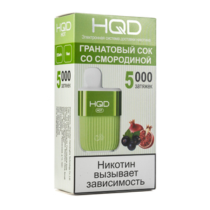 МК Одноразовая электронная сигарета HQD Hot Гранатовый сок со Смородиной 5000 затяжек