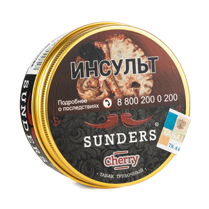 Табак трубочный Sunders Cherry 25 г