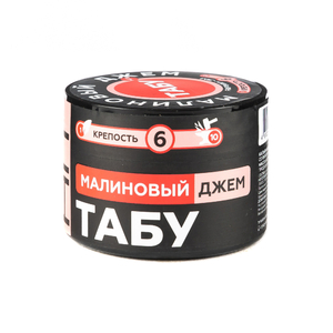 Кальянная cмесь Tabu Team Hit Strong Raspberry Jam (Малиновый джем) 50 г