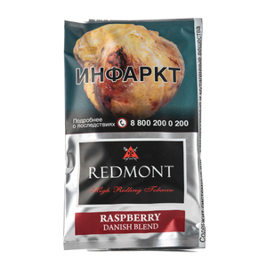 Табак сигаретный Redmont Raspberry 40г