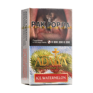 Табак Adalya Ice Watermelon (Ледяной арбуз) 20 гр
