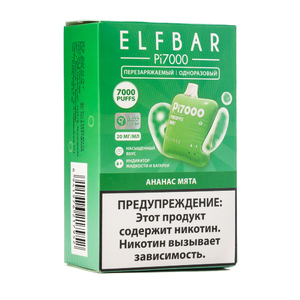 МК Одноразовая электронная сигарета ElfBar PI Pineapple Mint (Ананас мята) 7000 затяжек