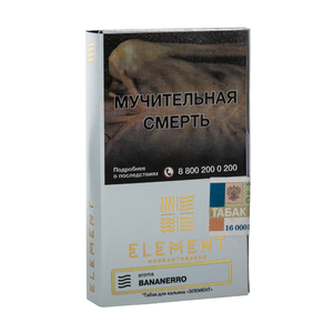 Табак Element (Воздух) Bananerro (Бананерро) 25 г