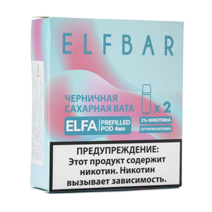 Упаковка картриджей Elfbar 4ml Blueberry Cotton Candy (Черничная Сахарная вата) (в упаковке 2 шт.)