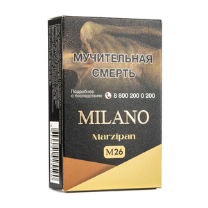 Табак Milano Gold M26 Marzipan (Марципан) (Пачка) 50 г