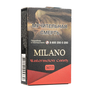 Табак Milano Gold M11 Watermelon Candy (Арбузные леденцы) (Пачка) 50 г
