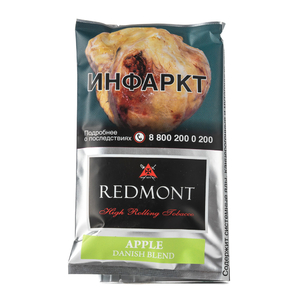 Табак сигаретный Redmont Apple 40г