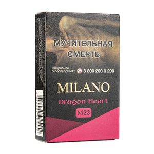 Табак Milano Gold M23 Dragon Heart (Питахайя) (Пачка) 50 г