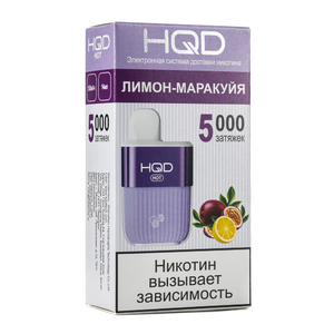 МК Одноразовая электронная сигарета HQD Hot Лимон маракуйя 5000 затяжек