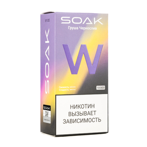 МК Одноразовая электронная сигарета SOAK W Pear Prunes (Груша чернослив) 10000 затяжек