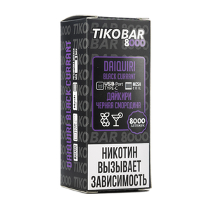 МК Одноразовая Электронная Сигарета TIKOBAR Daiquiri Black Currant (Дайкири Черная Смородина) 8000 Затяжек