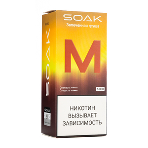 MK Одноразовая электронная сигарета SOAK M Baked Pear (Запеченная груша) 6000 затяжек