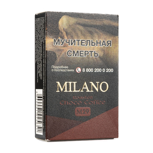 Табак Milano Gold M29 Roasted Choco Coffee (Жареный кофе и шоколад) (Пачка) 50 г