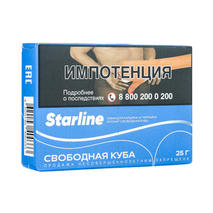 Табак Starline Свободная куба 25 г