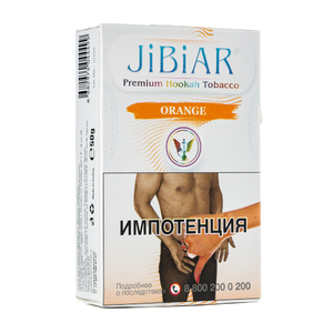 Табак Jibiar Orange (Апельсин) 50 г