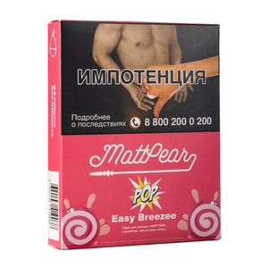 Табак Mattpear Pop Easy Breezee (Смузи Киви Лимон) 30 г