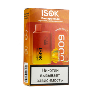 МК Одноразовая электронная сигарета Isok Isbar Черника Малина 6000 затяжек