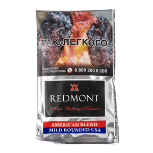Табак сигаретный Redmont American Blend Mild Rounded Usa 40г