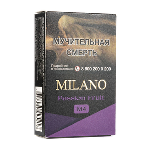 Табак Milano Gold M4 Passion Fruit (Маракуйя) (Пачка) 50 г