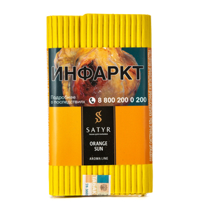 Табак Satyr Aroma Line Orange Sun (Апельсин Солнечный) 100 г