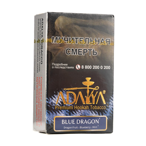 Табак Adalya Blue Dragon (Драгонфрут черника мята) 20 гр