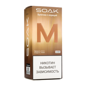 MK Одноразовая электронная сигарета SOAK M Cinnamon Bun (Булочка С Корицей) 6000 затяжек