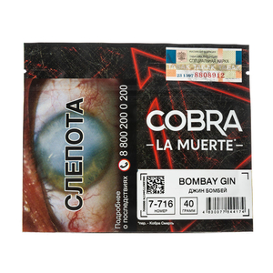 Табак Cobra La Muerte Bombay Gin (Джин бомбей) 40 г