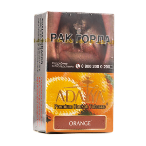 Табак Adalya Orange (Апельсин) 20 гр