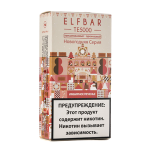 МК Одноразовая электронная сигарета ElfBar TE Ginger Man (Имбирное печенье) 5000 затяжек