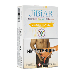 Табак Jibiar Vingle Vangle (Апельсин грейпфрут лайм маракуйя) 50 г