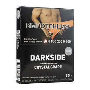 Табак Dark Side Core Crystal Grape (Белый виноград) 30 г